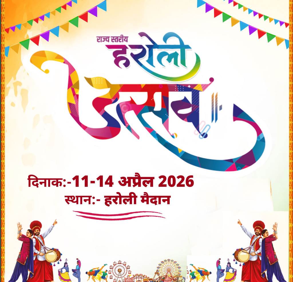 Auditions for Haroli Festival Artists Begin Approximately 25 Artists Participate on Day One